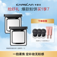 卡姿兰 【双支装】黑磁柔焦蜜粉饼 01/8g*2