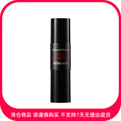 馥马尔 一轮玫瑰香水（夜色玫瑰） EDP/30ml【商品有效期最早至2025年12月1日】