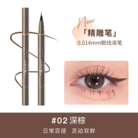 橘朵 精准描绘眼线液笔 极细款0.014mm #02深棕/0.4g