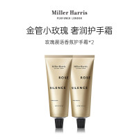 米勒•海莉诗 【双支装】 玫瑰晨语香氛手霜-玫瑰香型 75mL*2