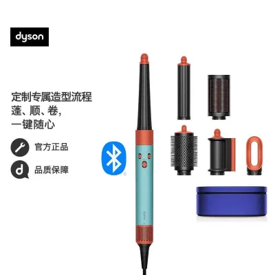 【原装国行】戴森HS08美发造型器旗舰套装彩陶青长发版