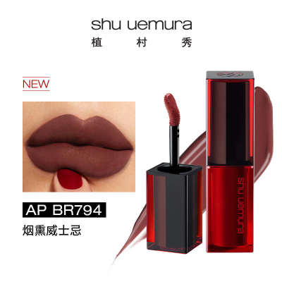 【临期】植村秀无色限炙烈哑光唇釉(小红方唇釉) AP BR 794烟熏威士忌 5.3g