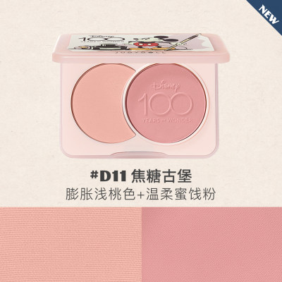 橘朵 双色腮红迪士尼合作版-D11 迪士尼限定#D11 焦糖古堡/6g