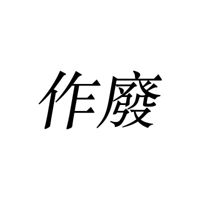 塔莉卡 【长睫冠军】 睫毛小白管盈亮睫毛修护精华液(日常版) 10ml*2
