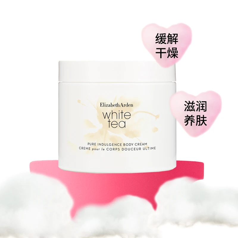 Elizabeth Arden伊丽莎白雅顿白茶身体霜 400ML