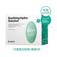 【特卖商品】Dr. Jart+ 蒂佳婷绿丸面膜超值大容量60片套装舒缓泛红保湿（产品限用日期最早为2025年04月01日）