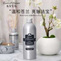 东方宝石 香氛沐浴乳(白麝香香) 500ml