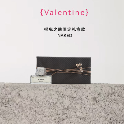 在野南杂 【限定礼盒】摇曳之肤香水 花香木质调/100ml