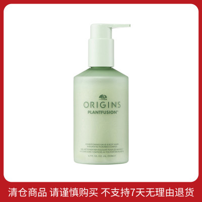 悦木之源 森意盎然手部身体洁肤露（雪松茉莉香调） 200ml商品有效期最早至2025/11/1，不支持7天无理由退货