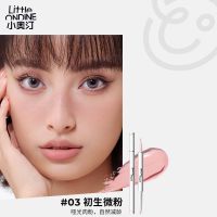 小奥汀 【新手易控 一笔多用】双效立体卧蚕笔眼线笔极细提亮胶笔 升级款 03 初生微粉/液笔350mg+胶笔200mg
