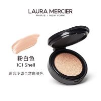 Laura mercier罗拉玛希 无瑕光泽气垫粉底液 1C1(仅替换芯) 15g