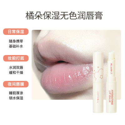 橘朵 保湿润唇膏 2.1g