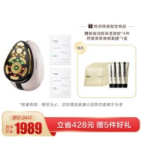 【组合商品】极萌熨斗美容仪 M12 珊瑚粉+润百颜屏障调理面膜 30g*10