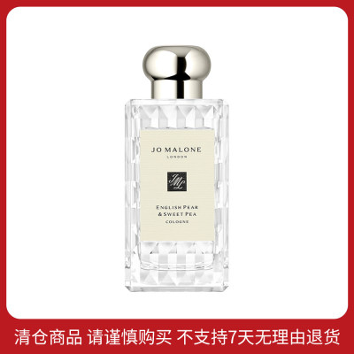 祖·玛珑 英国梨与香豌豆香水 预包装版 EDC/100ml 100ml商品有效期最早至2026/2/1，不支持7天无理由退货