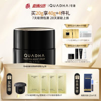 夸迪 【CT50超弹霜】CT50动能支撑抗垮面霜玻尿酸抗皱修护保湿 20g