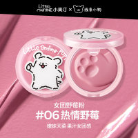 小奥汀 【饱满显嫩 自然提肤色】怦怦腮红膏 线条小狗联名款 6热情野莓/5.5g