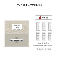 【限时满赠】【买1得9】CHARM NOTES颂境车载香氛套装[54g]