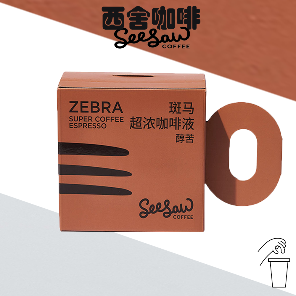 西舍咖啡 斑马常温咖啡液 33ml*12条