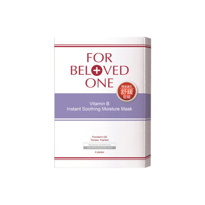 FOR BELOVED ONE宠爱之名维B舒缓保湿面膜 25g*4