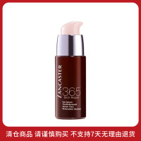 兰嘉丝汀 【效期至2024年9月】美肌密集修护眼部精华液 15ml