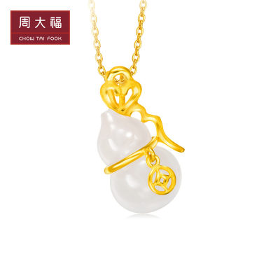 周大福福禄玉髓葫芦足金黄金吊坠R18761[E1486441]
