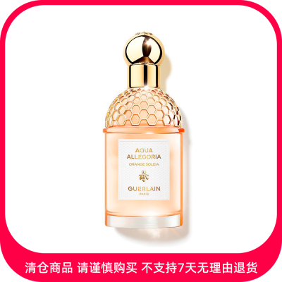 娇兰 花草水语淡香水（倾橙之恋香型） EDT/75ml【商品有效期最早至2026年3月1日】