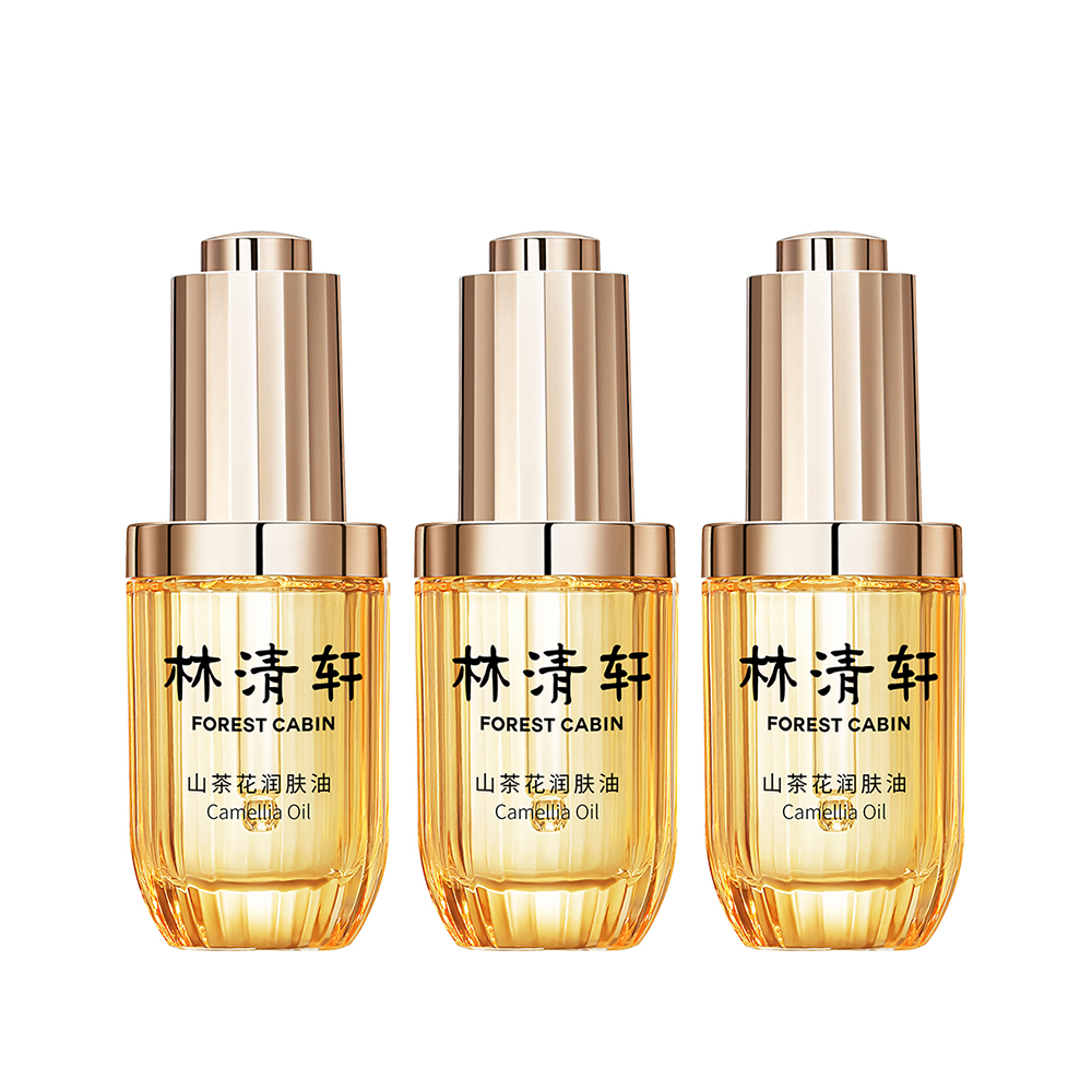 林清轩 山茶花润肤油3.0面部精华油30ml*3支套装保湿抗皱修护淡纹滋润紧致舒缓