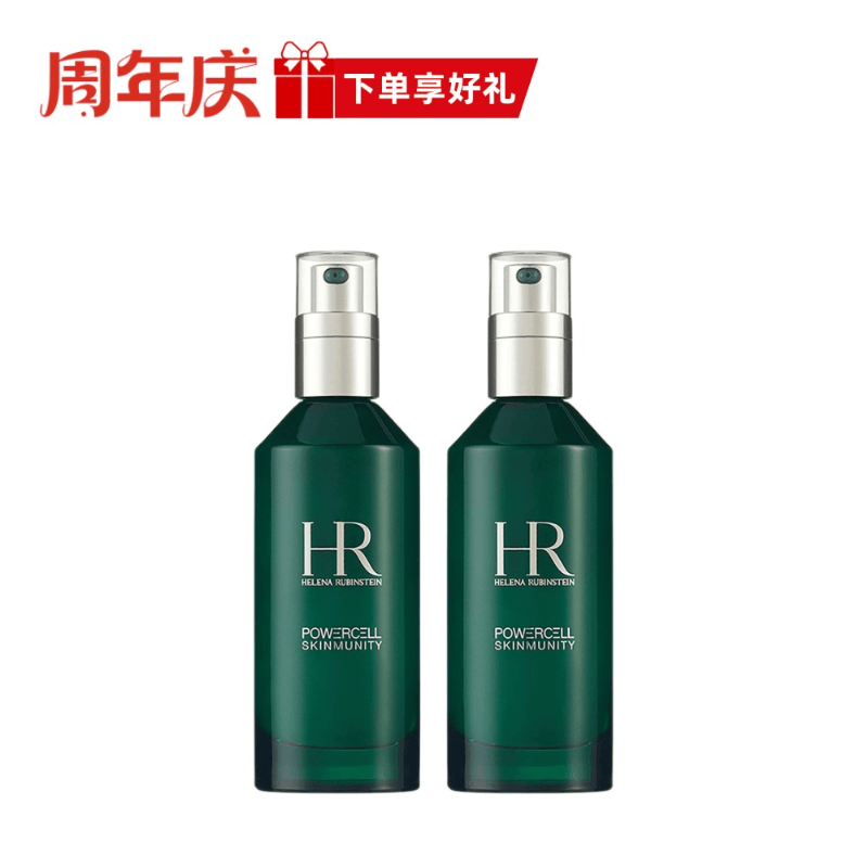 【131店庆套组】赫莲娜悦活强韧青春精华露100ml*2