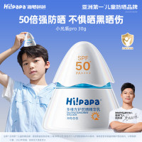 海龟爸爸 【新品】多维光护防晒精华乳SPF50+ PA++++[30g]