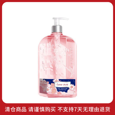 欧舒丹 星河夜樱沐浴啫喱 500ml【商品有效期最早至2025年7月】