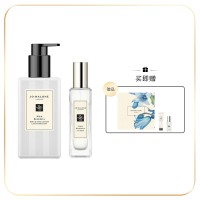 祖玛珑润肤乳液(蓝风铃香型) 250ml+祖玛珑香水（蓝风铃香型） 30ml