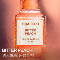 TOM FORD汤姆福特 香水50ml 苦桃 花果香
