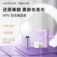 AMIRO觅光高清日光镜O系列 暮山紫 常规版