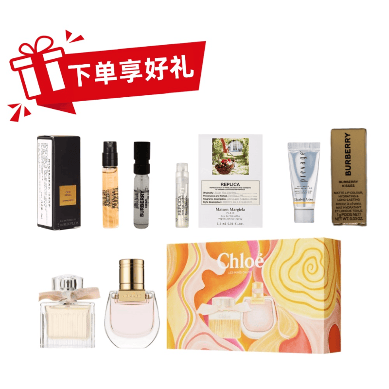 【新年礼物】小小蔻依艺术绘语礼盒 20ml*2