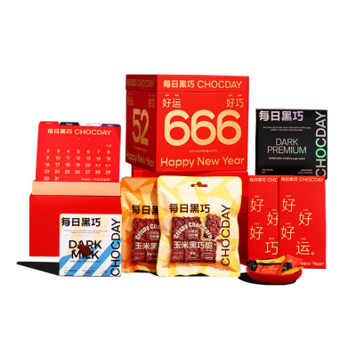 每日黑巧 新年好好好运CNY礼盒(284g)