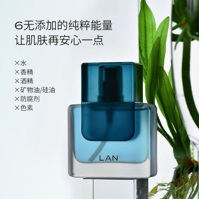 蘭琉璃修护精萃油30ml (02版)