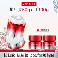 丸美 多重胜肽菁致悦颜精华霜 50g