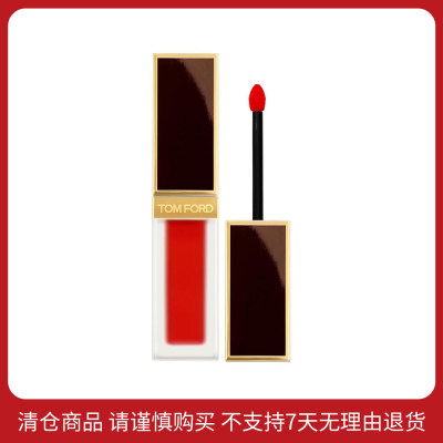 汤姆福特 丝绒哑光唇釉 129 欢愉 显白禁果红 CARNAL RED/6ml商品有效期最早至2025/11/1，不支持7天无理由退货