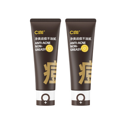C咖 【双支】净痘控油氨基酸双管洁面乳 100g*2