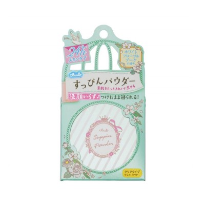 Club可乐美素颜滋润蜜粉饼白色花香