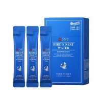 SNP 爱神菲斯内普海洋燕窝补水睡眠面膜 4ml*20[海洋燕窝补水4ml*20]
