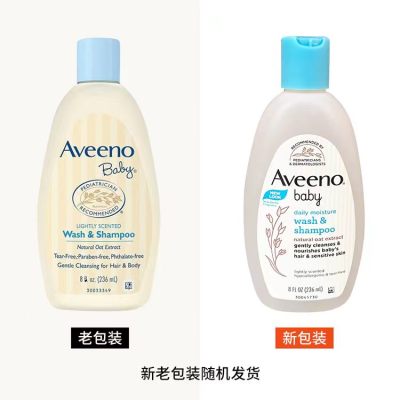 Aveeno Baby艾惟诺婴儿无泪二合一洗发沐浴露[236ml ]