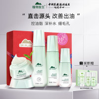 植物医生 【不再上架】 水120ml+乳100ml+精华40ml+霜50g