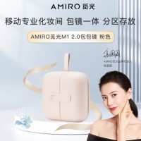 AMIRO 觅光便携高清日光包包镜2.0粉色
