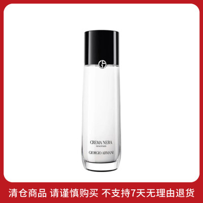 乔治·阿玛尼 【效期至2024年8月】黑钥匙至臻奂颜肌底水面霜 125ml