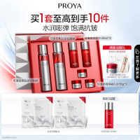 珀莱雅 红宝石水乳礼盒-赋能鲜颜御时礼盒 新包装水120ml+新包装乳120ml+红宝石水40mlx2+轻润霜15gx3