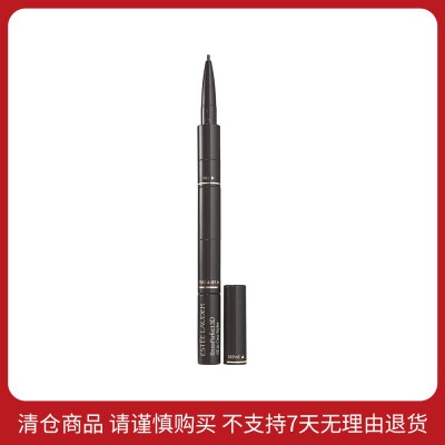 雅诗兰黛 三合一多功能造型眉笔 07冷棕色/2ml商品有效期最早至2026/3/1，不支持7天无理由退货
