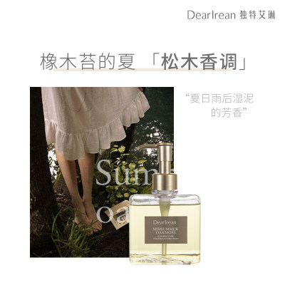 独特艾琳 香氛洗手液家用高级香泡沫洁净易冲洗柔滑净爽多香-橡木苔的夏 290g