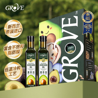 格露芙 初榨牛油果油礼盒装 原味/250ml*2