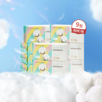 全棉时代 专业洁面净颜洗脸巾 80片/包，9包